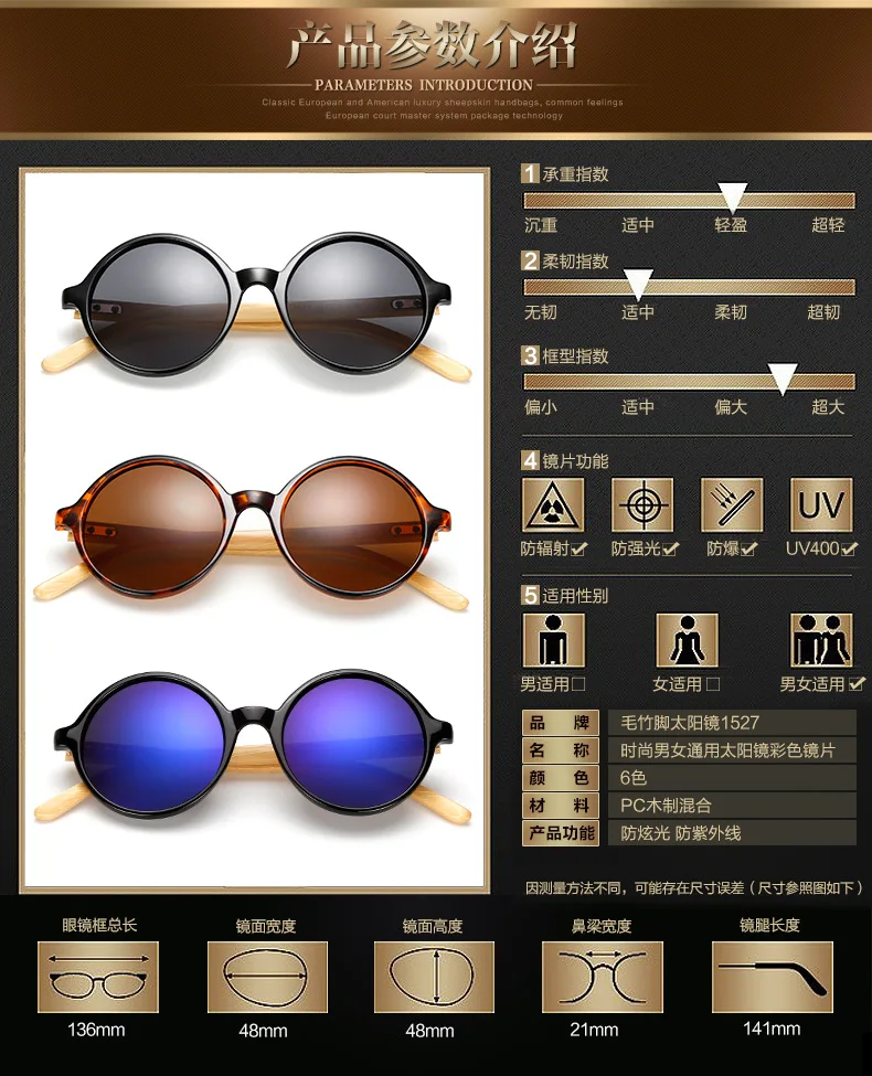 Gafas de sol de bambú|Nuevos productos de moda de los hombres y mujeres de la vendimia retro gafas de sol gafas de madera, marco de madera hecho a mano de la ronda de 1527 2